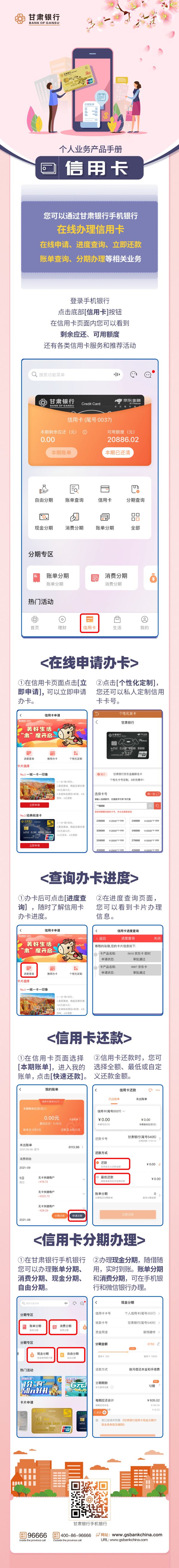 ABPAY钱包