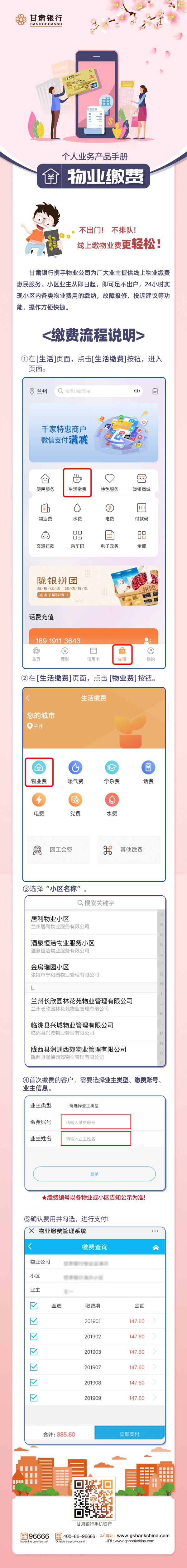 ABPAY钱包