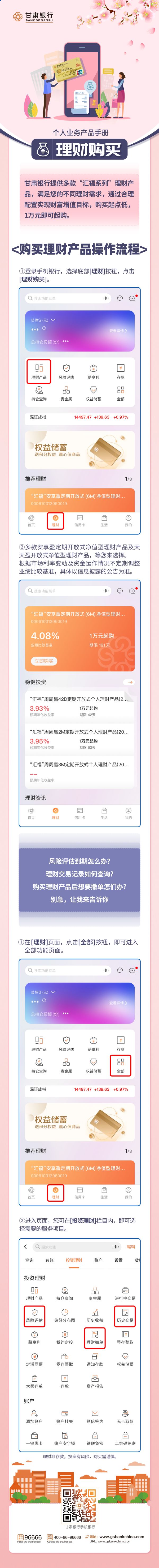 ABPAY钱包