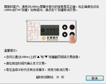 ABPAY钱包
