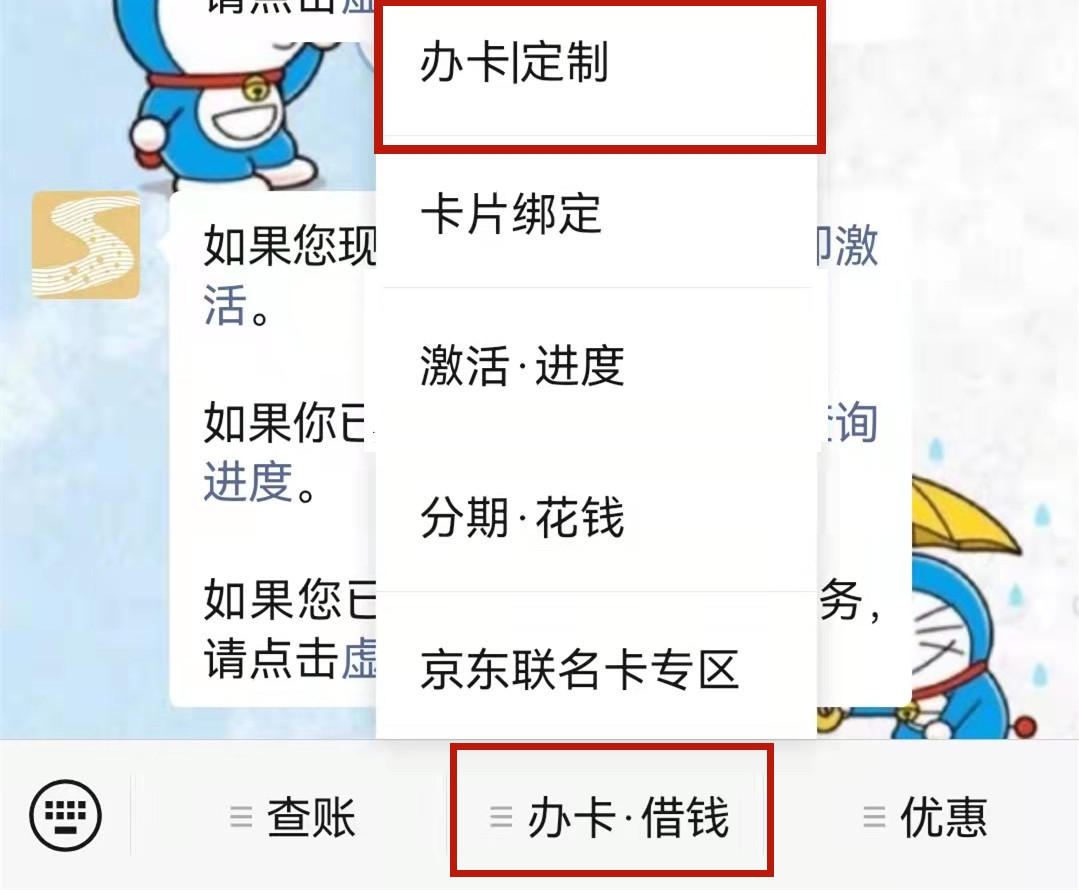 ABPAY钱包