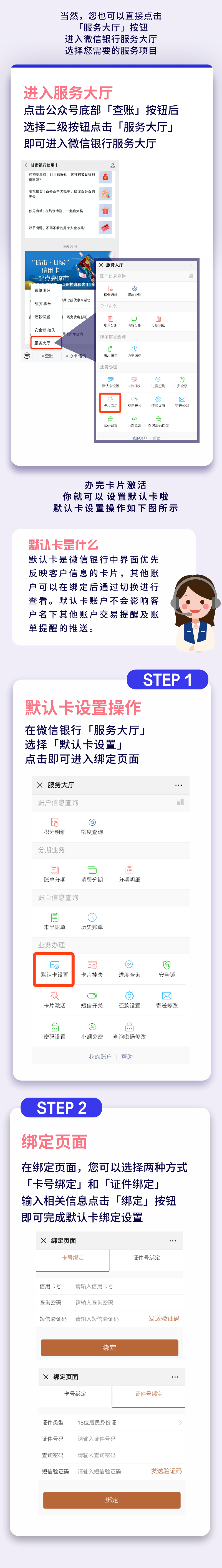 ABPAY钱包