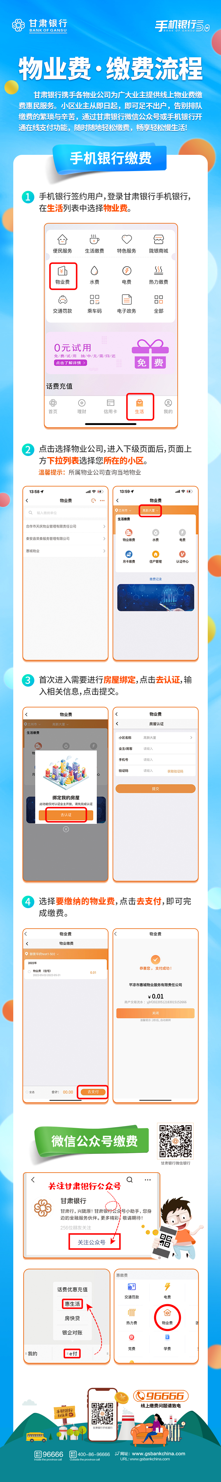 ABPAY钱包