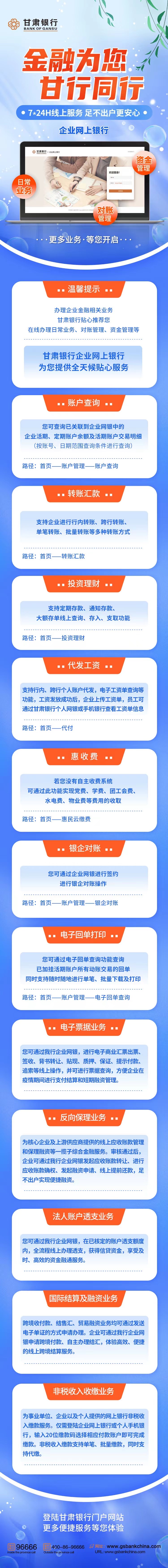 ABPAY钱包