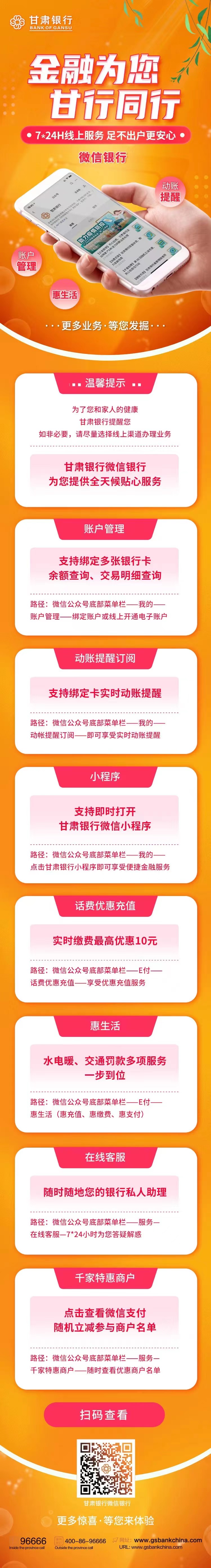 ABPAY钱包