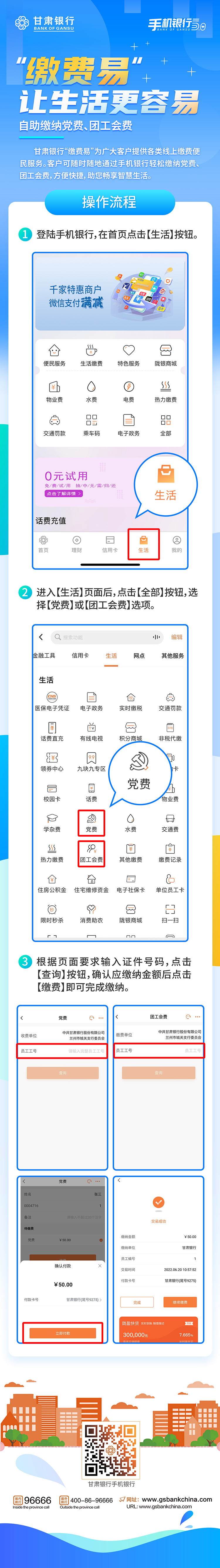ABPAY钱包